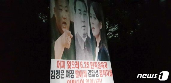 통일부 "대북전단법, 국민 보호하기 위한 최소한의 조치"