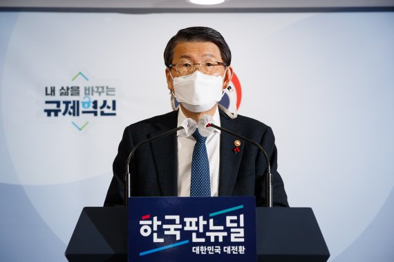 은성수 금융위원장이 14일 정부서울청사에서 온라인(비대면) 송년 기자간담회를 주재한 자리에서 발언하고 있다.