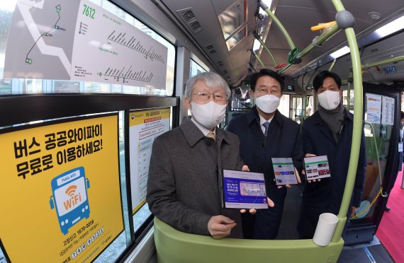 전국 시내버스는 무료 와이파이존… 국민 경제적 편익 3년간 2200억