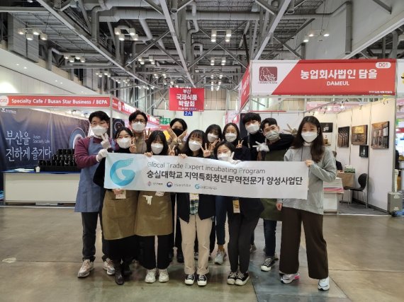 숭실대 GTEP사업단, 산업부 ‘지역특화청년무역전문가양성사업’ 재선정