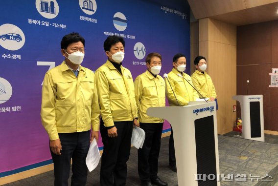 울산광역시 구청장 군수협의회가 15일 울산시청에 기자회견을 열고 가덕도 신공항 건설 지지결의문을 발표했다. 이들은 결의문에서 가덕도신공항 건설은 지역발전을 넘어 국가균형발전을 위한 핵심 사업이라고 강조했다. 왼쪽부터 이선호 울주군수, 박태완 중구청장, 정천석 동구청장, 이동권 북구청장, 박순철 남구청장권한대행