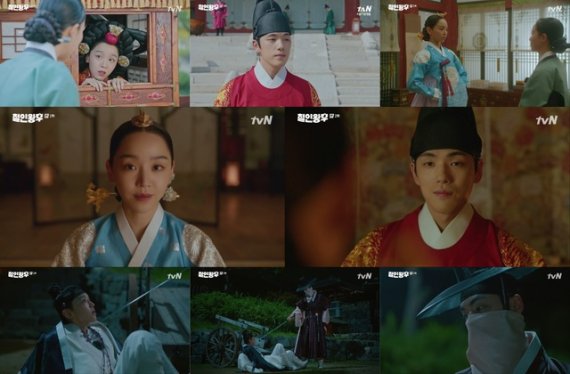 [서울=뉴시스] 13일 방송된 tvN 주말극 '철인왕후' (사진 = tvN) 2020.12.14. photo@newsis.com /사진=뉴시스