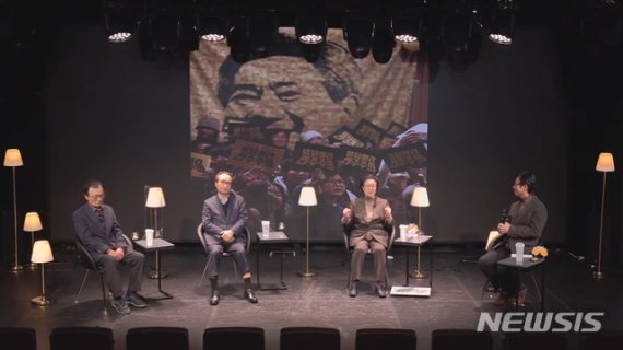 15일 오후 노무현재단 유튜브채널 '이사장들의 특별대담'에서 이해찬 전 더불어민주당 대표(4대 노무현재단 이사장), 이병완 한국여자농구연맹 총재(3대 이사장), 한명숙 전 총리(초대이사장), 유시민(왼쪽부터) 현(5대) 노무현재단 이사장이 인사말 하고 있다. 2대는 문재인 대통령이다. 사진=노무현재단 유튜브 캡처.