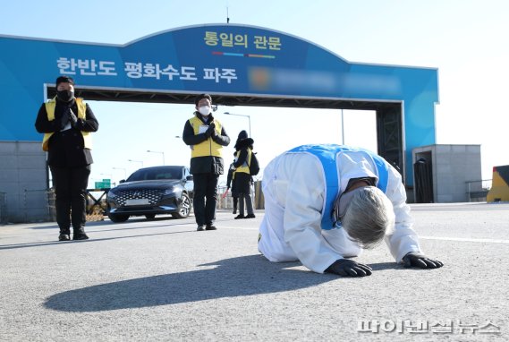 이재강 경기도 평화부지사 삼보일배. 사진제공=경기북부청