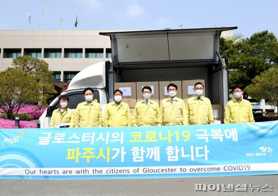 영국 글로스터시 “파주시, 우리의 진정한 친구”