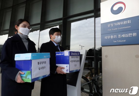 화난사람들 최초롱 대표와 법무법인 정박 정종채 변호사 등 IT기업 변호인단이 지난달 24일 정부세종청사 공정거래위원회에 구글의 인앱 결제 수수료 30%부과 정책을 반대하는 신고서를 제출하기 위해 공정위에 들어가고 있다. 뉴스1 © News1 장수영 기자