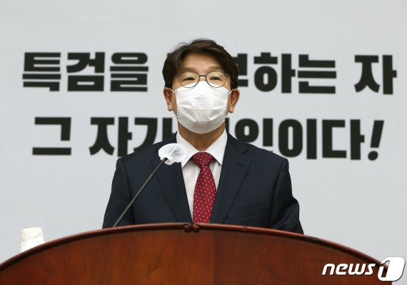 권성동 국민의힘 의원. © News1 성동훈 기자