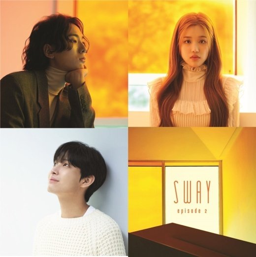 스웨이, 특별한 음악적 감각 품은 컴백 싱글 ‘에피소드2’ - 뉴스 썸네일 이미지
