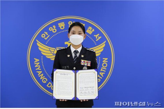 모빌리티 안전 업무협약-안양시 동안서장. 사진제공=안양시