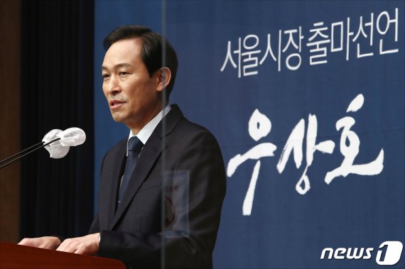 우상호 더불어민주당 의원. 2020.12.13/뉴스1 © News1 박세연 기자