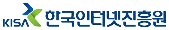 한국인터넷진흥원(KISA) CI. KISA 제