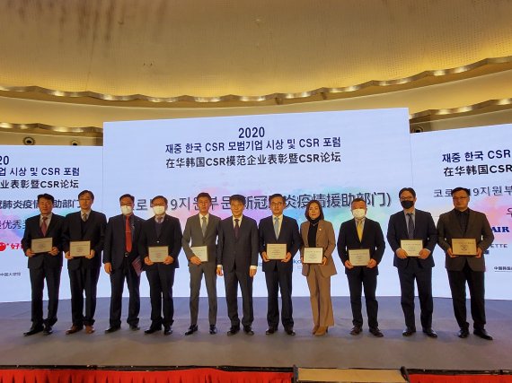 장하성 주중대사(왼쪽 여섯번째)가 16일 베이징 '2020 기업의 사회적 책임(CSR)대회'에 참석, 재중 한국기업들과 기념촬영을 하고 있다. 사진=베이징 특파원단