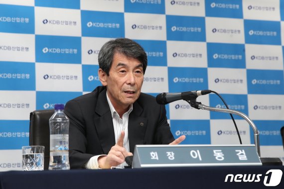 산은, HMM 임금협상 노사갈등에 "심각한 우려"