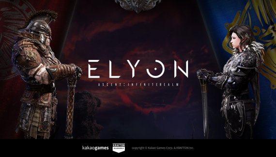 크래프톤이 개발하고 카카오게임즈가 서비스하는 PC MMORPG '엘리온(ELYON)' .카카오게임즈 제공