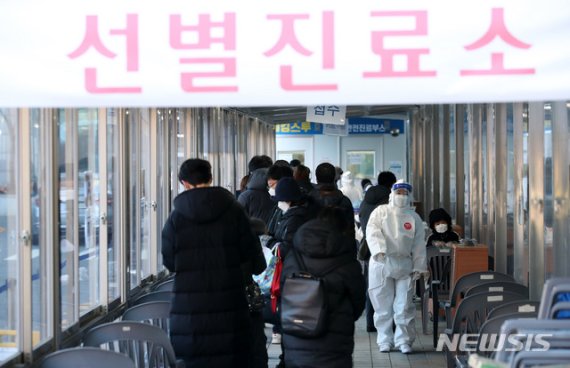 [서울=뉴시스]김선웅 기자 = 17일 서울 동대문보건소에 설치된 신종 코로나바이러스 감염증(코로나19) 선별진료소에서 시민들이 검사를 받기 위해 줄을 서고 있다. 2020.12.17. mangusta@newsis.com