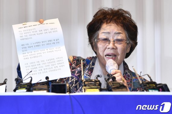 일본군 위안부 피해자 이용수 할머니가 25일 대구 인터불고호텔에서 정의기억연대 문제와 관련해 두번째 기자회견을 하고 있다. 2020.5.25/뉴스1 © News1 공정식 기자