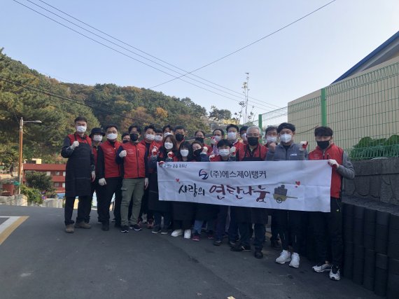 ㈜에스제이탱커, 5년째 사랑의 연탄 나눔