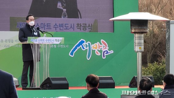 송하진 전북도지사가 새만금 수변도시 착공식에서 인삿말을 하고 있다. 사진=김도우기자