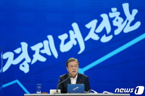 문재인 대통령. 2020.12.17/뉴스1 © News1 박정호 기자