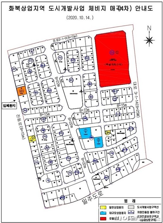 제주시 화북상업지역 도시개발사업 체비지 매각(4차) 안내도. [제주시]