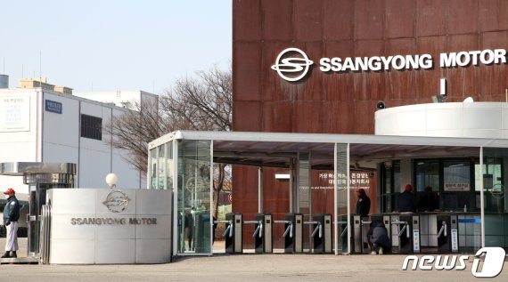 사진은 경기도 평택시 쌍용자동차 본사. (뉴스1 DB) /뉴스1 © News1 조태형 기자 /사진=뉴스1