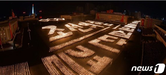 지난 10월 10일 당 창건 75주년 기념 열병식에서 횃불 행진을 진행한 북한의 모습. /사진=뉴스1