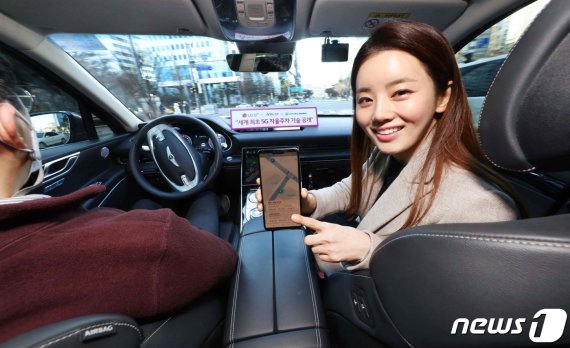 LG유플러스의 5G 자율주행차 기술이 적용된 5G 자율주행차 'A1'(에이원)에 탑승해 모바일 앱으로 차량의 현재 위치를 확인하는 모습. (LGU+ 제공) © 뉴스1