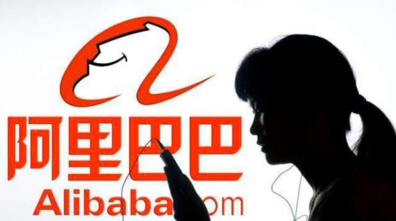 중국 알리바바그룹 로고. 중국경제망 캡쳐