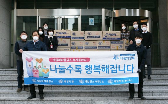 제일약품 '나눔의 행복' 의류 및 의복, 도서 등 연말 기부행사 진행