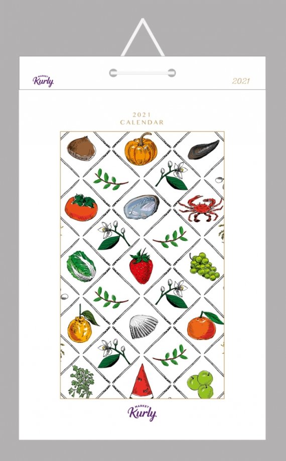 컬리 2021 행복 캘린더