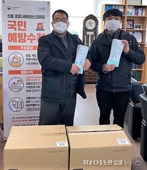 [동정] 제주에너지공사, 풍력발전 마을 마스크 기탁