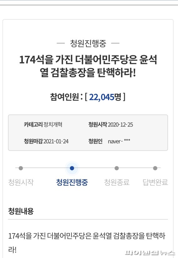 청와대 홈페이지 캡쳐