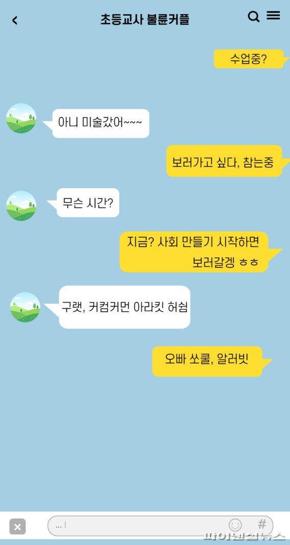 청와대 국민청원 내용에 따라 재구성한 글