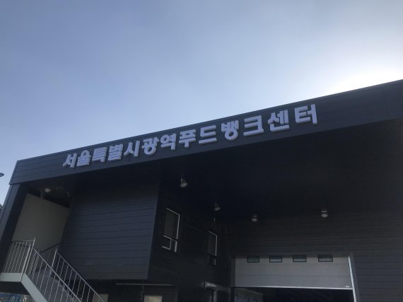 사진=서울시