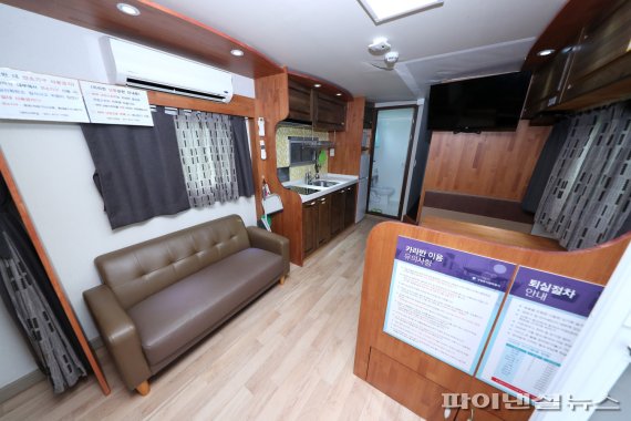 고양시 안심숙소 내부. 사진제공=고양시