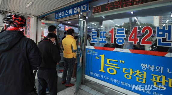 [서울=뉴시스] 이영환 기자 = 서울 노원구의 한 복권 판매점. 2020.03.12. 20hwan@newsis.com