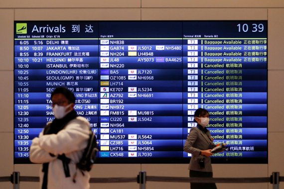 일본 도쿄 하네다공항. 자료사진. 로이터 뉴스1