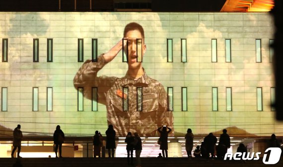 지난 1일 코로나19로 지친 국민들을 위로하고 묵묵히 임무를 수행하는 장병들을 격려하기 위해 서울 종로구 세종문화회관 외벽에 상영된 '고마워요 우리국군' 미디어 파사드(외벽영상). 2020.12.1/뉴스1 © News1 이성철 기자