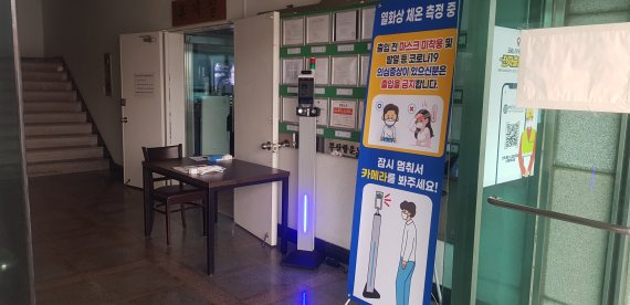 부산 감천항 출입 전 구역에 ‘비대면 안면인식 열화상 카메라’ 설치