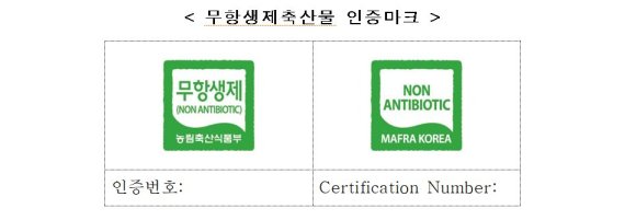 /사진=농림축산식품부