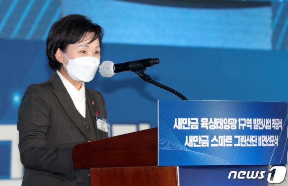 국토부 떠나는 김현미 "집 걱정을 덜어드리겠다는 약속을.."