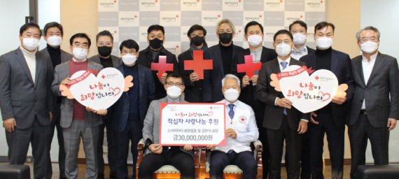 소사이어티, 취약계층 지원 성금 3000만원 전달