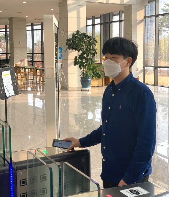 한국인터넷진흥원(KISA) 직원이 블록체인 기반 모바일사원증으로 출입을 하고 있다. /사진=한국인터넷진흥원(KISA)