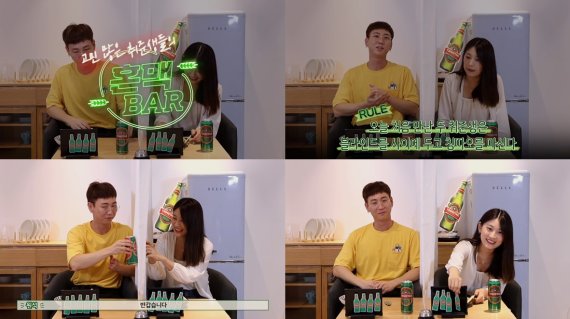 비어케이 © 뉴스1