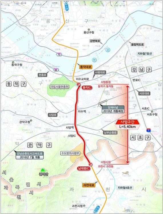 서울시, '이수~과천 복합터널' 본격 추진