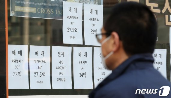 28일 서울 서초구의 한 부동산 사무소에 매물 정보가 붙어 있다. 2020.12.28/뉴스1 © News1 임세영 기자