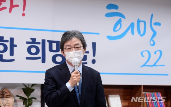 유승민 전 국민의힘 의원