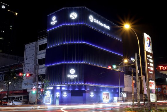 신한은행, 캄보디아에 2개 영업점 개점