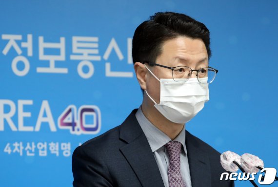 홍진배 과학기술정보통신부 통신정책관이 30일 세종시 어진동 과기부 청사에서 '2020년도 통신서비스 커버리지 점검 및 품질평가 결과'를 발표하고 있다. 2020.12.30/뉴스1 © News1 장수영 기자
