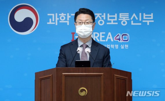 [세종=뉴시스]강종민 기자 = 홍진배 과학기술정보통신부 통신정책관이 30일 오전 정부세종청사에서 2020 통신서비스 커버리지 점검 및 품질평가 결과를 발표하고 있다. 2020.12.30. ppkjm@newsis.com